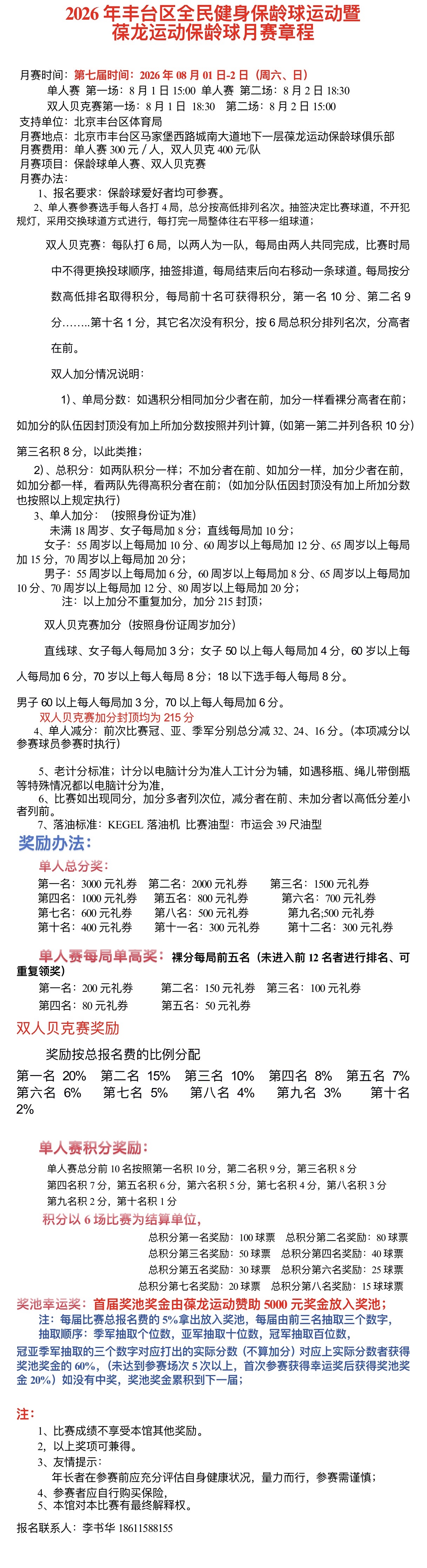资讯图片
